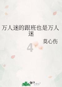 正义的化身