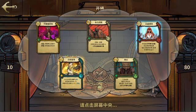 梦想之森