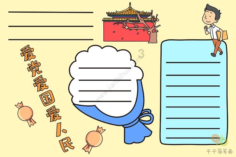 逃离遗弃的建筑4